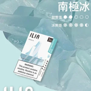 南極冰|ILIA煙彈官網 哩亞一代發光彈 一盒3枚入 #台灣現貨#