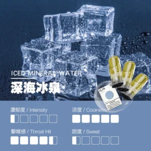 深海冰泉|ILIA煙彈官網 一代透明發光彈 現貨供應 #品質保證#
