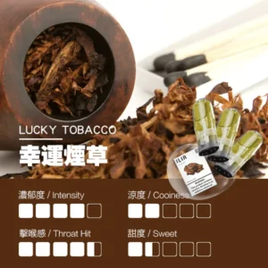 原味煙草|ILIA菸彈 哩亞一代霧化彈 2.5ml/3枚入 #現貨速發#