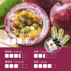 百香果汁|ILIA煙彈官網 抛棄式設計 2.5ml/3枚入 #限時優惠#