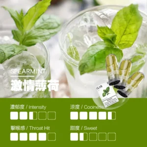 激情薄荷|ILIA菸彈 哩亞電子煙彈現貨 2.5ml/3顆 #正品保證#