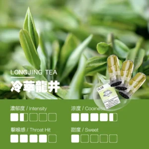 冷萃龍井|哩亞煙彈 ILIA一代菸彈 通配一代煙機 #品質保證#