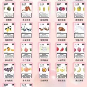 ILIA煙彈 哩亞一代菸彈 2.5ml/3顆入 適用各式一代主機