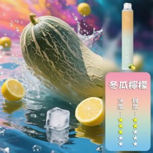 ilia6500口 冬瓜檸檬